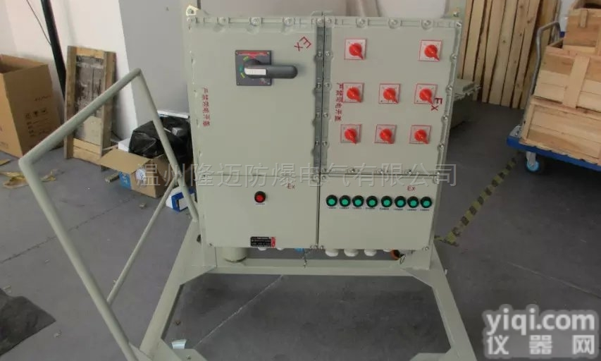 户外移动式防爆照明配电箱