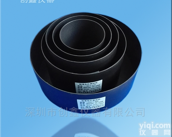 GB4706.14<em>电磁</em><em>灶台</em>试验标准测试锅