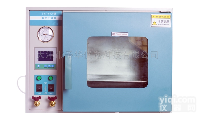 DZF  <em>真空</em>干燥箱厂家<em>天津市</em>予华仪器品质高质量好