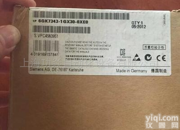 <em>邯郸市</em><em>西门子</em>模块<em>代理商</em>