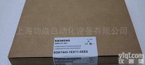 <em>贵州省</em><em>西门子</em>模块<em>代理商</em>