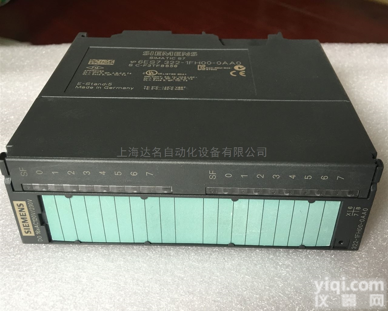 1  <em>西门子</em>6ES7332-5HF00-0AB0<em>价格行情</em>