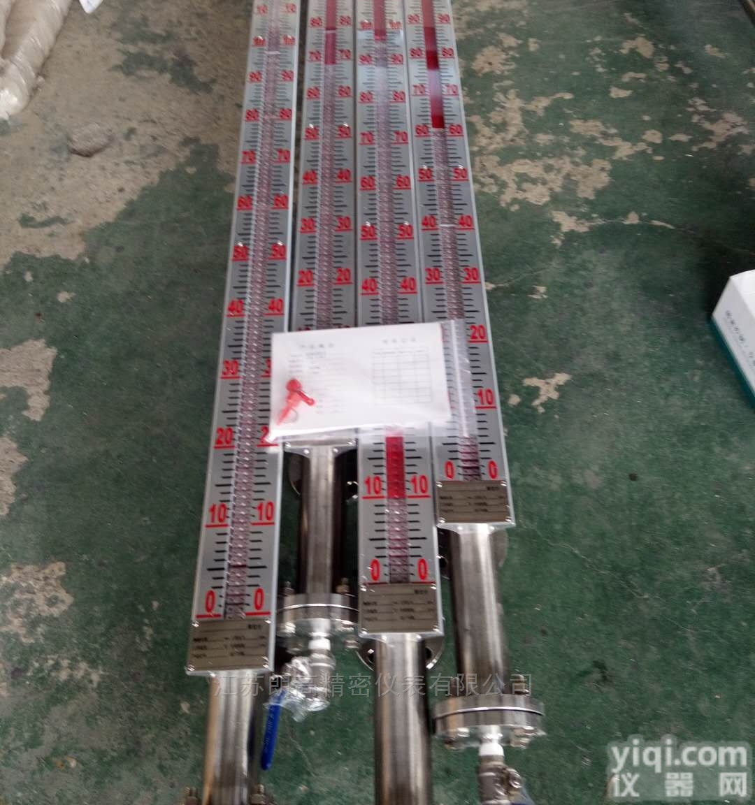 山东<em>远传</em>式<em>液位计</em>厂家直销供应