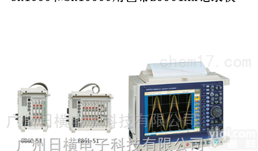 UR1000和<em>SR10000</em>用色带<em>B9901AX</em><em>横河</em>记录仪
