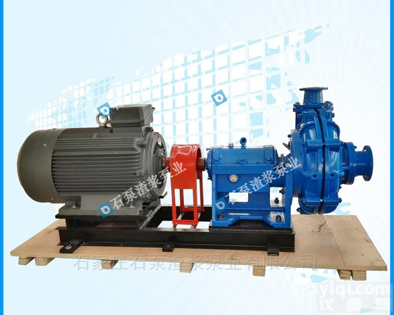 300ZJ-i-A70  <em>卧式</em>300ZJ-i-A70<em>渣浆泵</em><em>离心泵</em>高铬合金材质