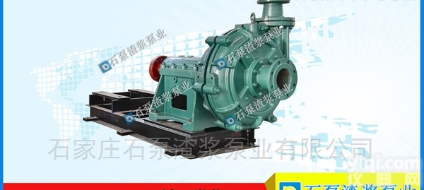 150ZJ-A70  150ZJ-A70<em>渣浆泵</em><em>输送泵</em>处理精矿泵和尾矿泵