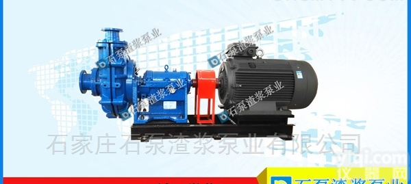 150ZJ-A71  150ZJ-A71<em>渣浆泵</em><em>输送泵</em>处理精矿泵和尾矿泵
