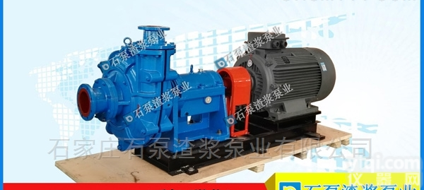 250ZJ-A70  250ZJ-A70渣浆泵<em>耐磨</em>高铬合金<em>尾矿</em>泵<em>输送</em>泵