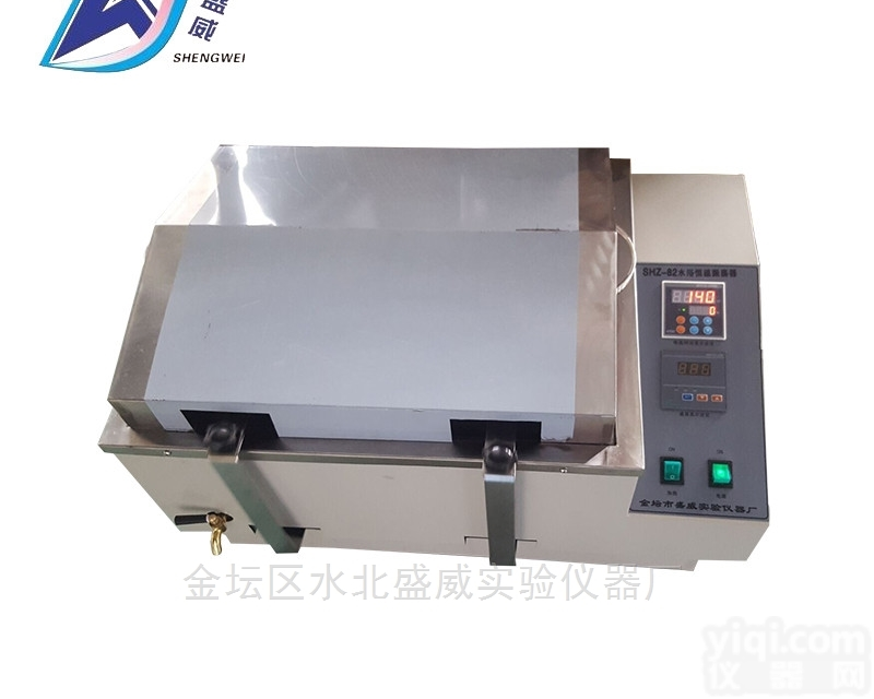 SHZ-82  <em>SHZ-82水浴恒温振荡器</em>厂家直销