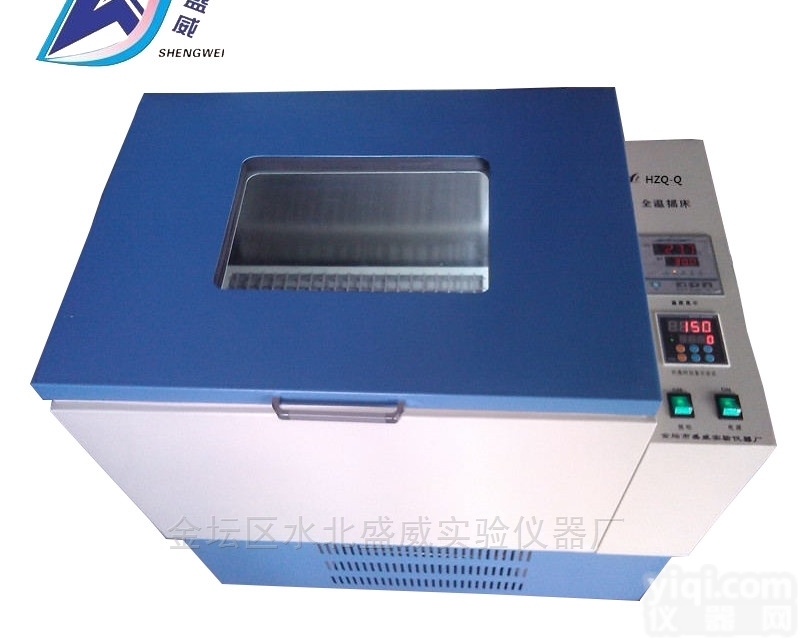 HZQ-A  HZQ-A全温摇床/<em>振荡器</em>厂家<em>直销</em>/全温<em>振荡器</em>价格