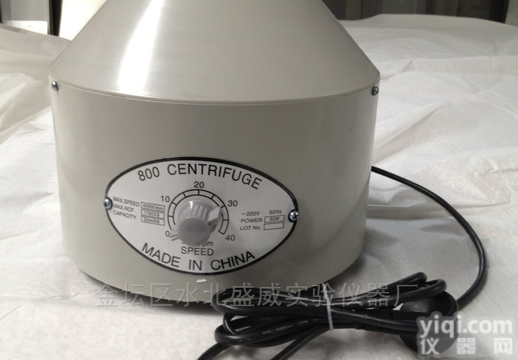 800  电动<em>离心机</em>厂家<em>直销</em>/<em>离心机</em>价格