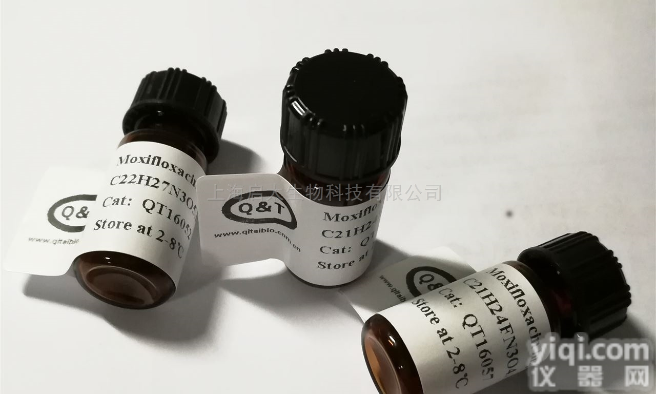 阿<em>那曲</em>唑<em>杂质</em>