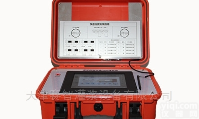 自动灌浆<em>记录仪</em>监测仪器_<em>天津</em>赛智灌浆