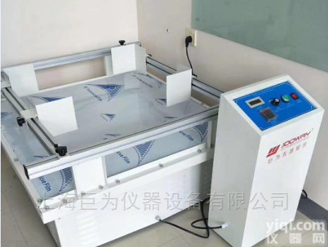 JW-1701  <em>浙江模拟汽车运输振动试验台</em>