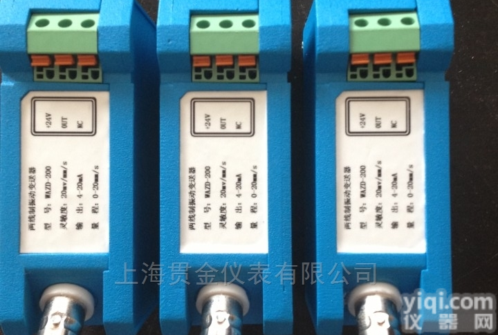 <em>HTD</em>-1-A200油<em>动机</em><em>变送器</em>