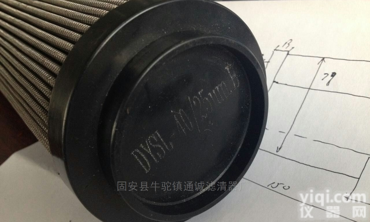 齐全  供应<em>双联</em>DYSL-<em>100</em>可清洗液压油滤芯
