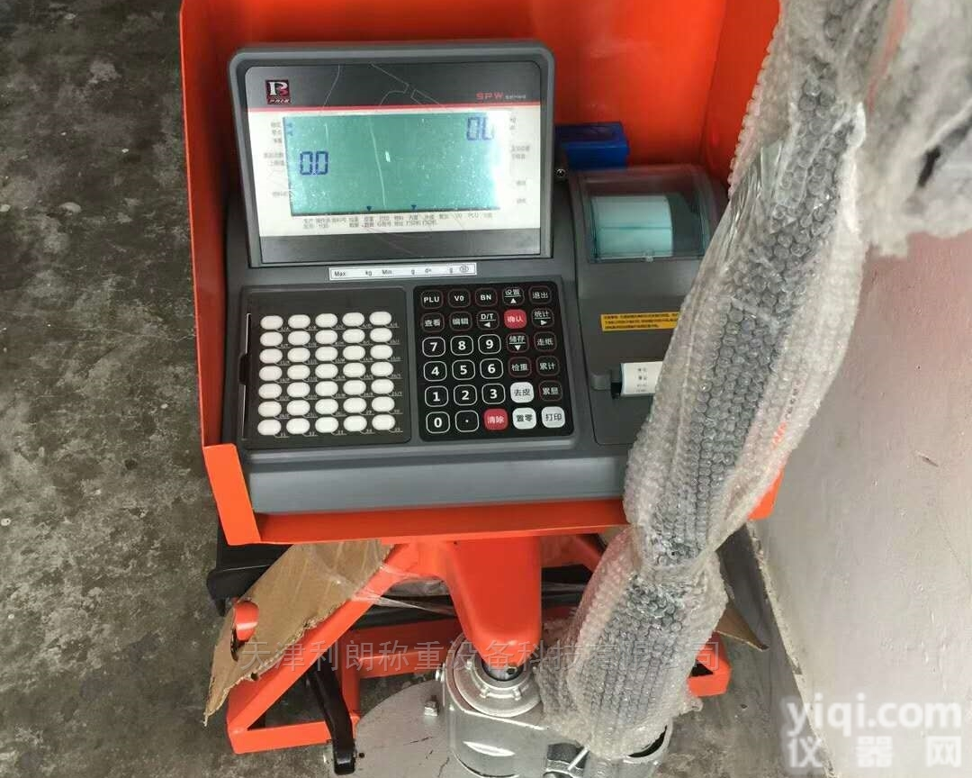 YCS-3T  廊坊3吨<em>称重</em><em>地牛</em>带<em>打印</em>电子秤