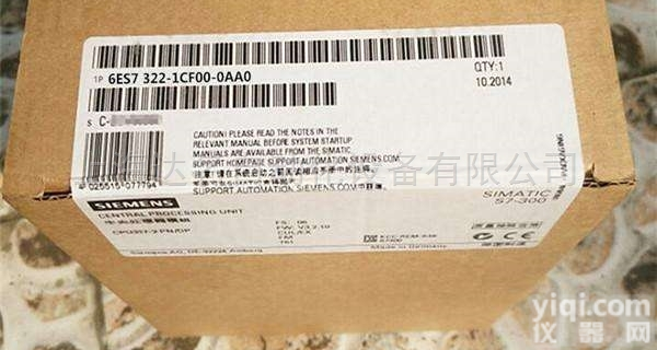 1  <em>西门子</em>6ES7331-7NF00-0AB0<em>厂商</em>出售