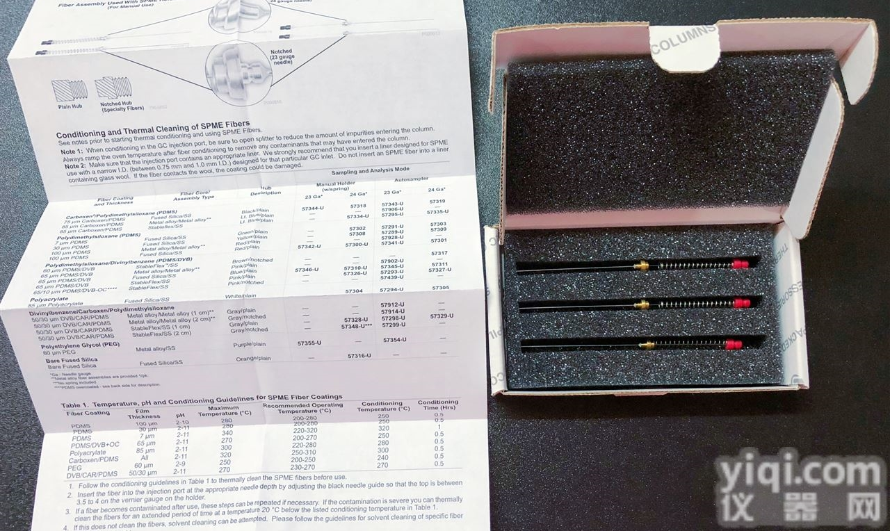 57325-u  色谱科 固相微<em>萃取</em> 自动<em>萃取</em>头<em>套装</em>4