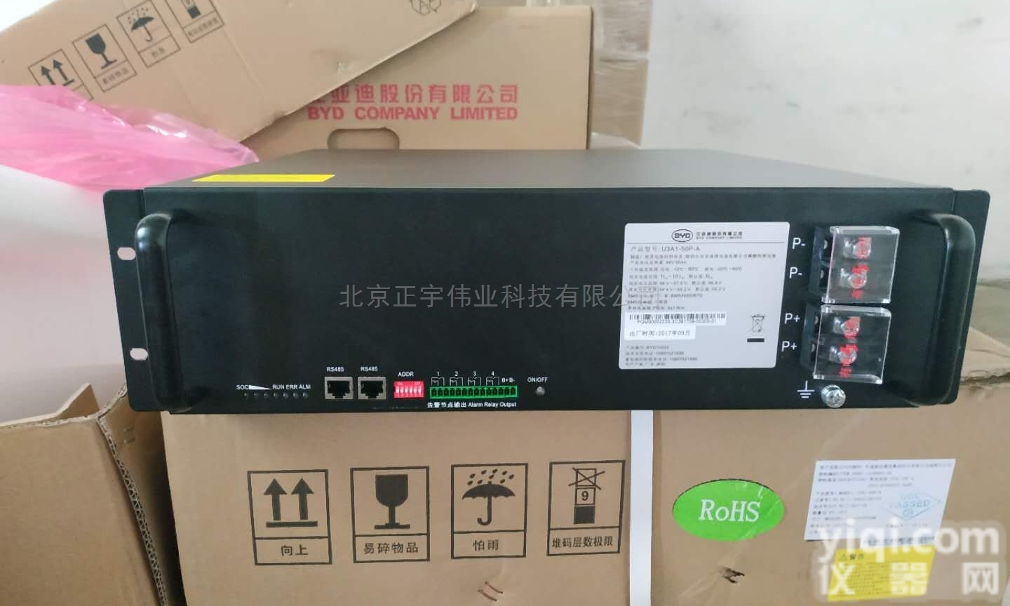 U3A1-50P-A  <em>比亚</em>迪U3A1-50P-A<em>磷酸</em>铁锂电池48V50Ah