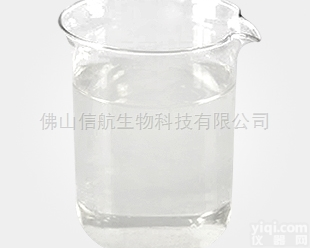 异辛酸  涂料和油漆的<em>催干剂</em> 化工原材料