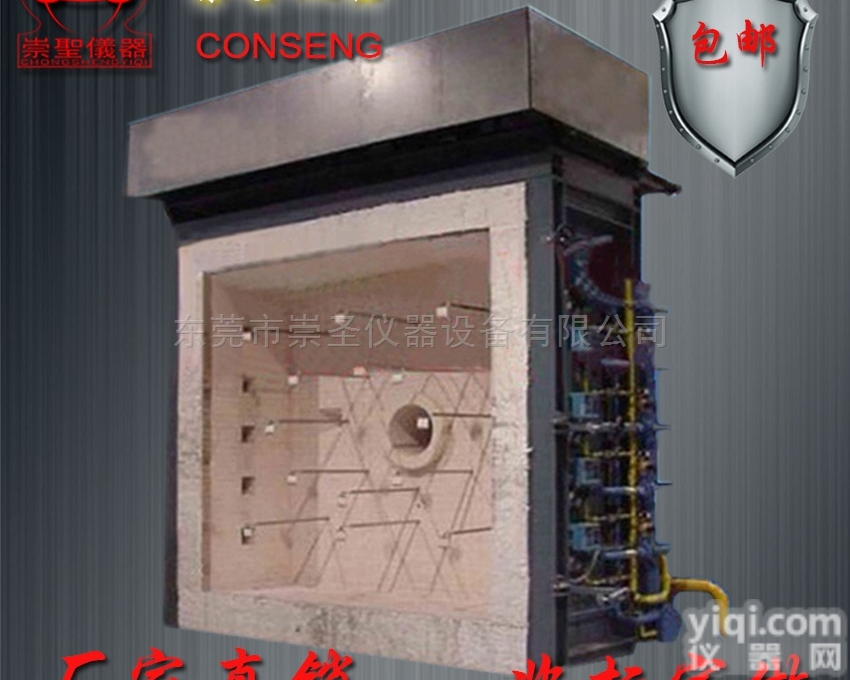 CS8056  建筑<em>构件</em><em>耐火</em>试验垂直炉和水<em>平炉</em>试验机
