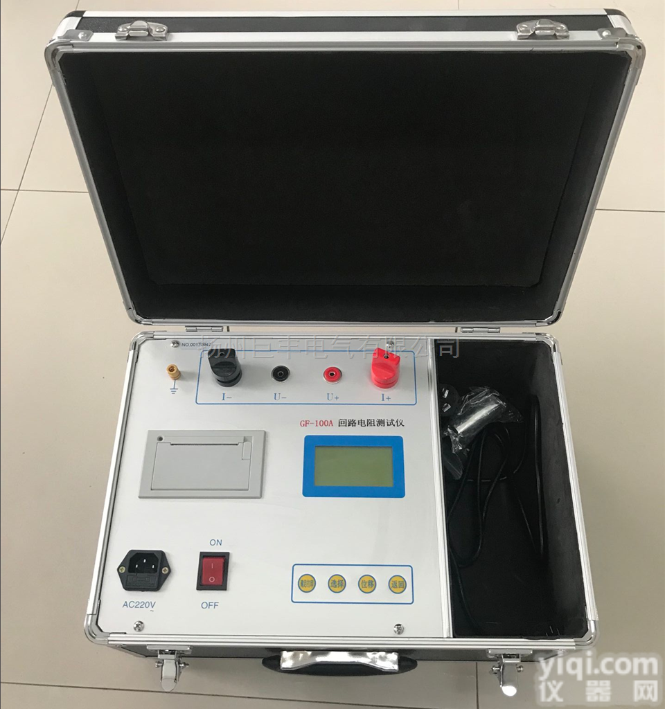 100A<em>优质</em>型<em>智能</em>回路电阻测试仪