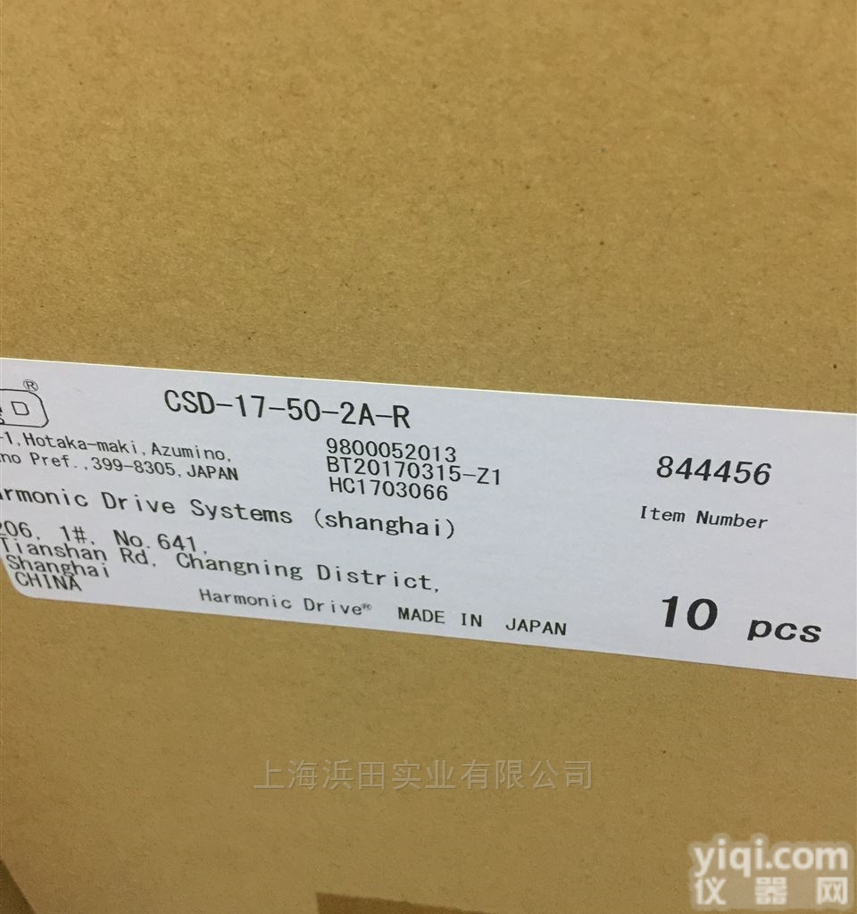 <em>哈默</em><em>纳科</em>单元<em>伺服</em>谐波CSD-40-100-2UH