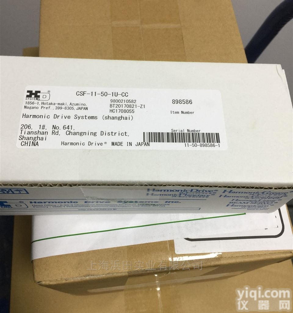 <em>哈默</em><em>纳科</em>冷校直<em>谐波</em>SHG-25-120-2UH