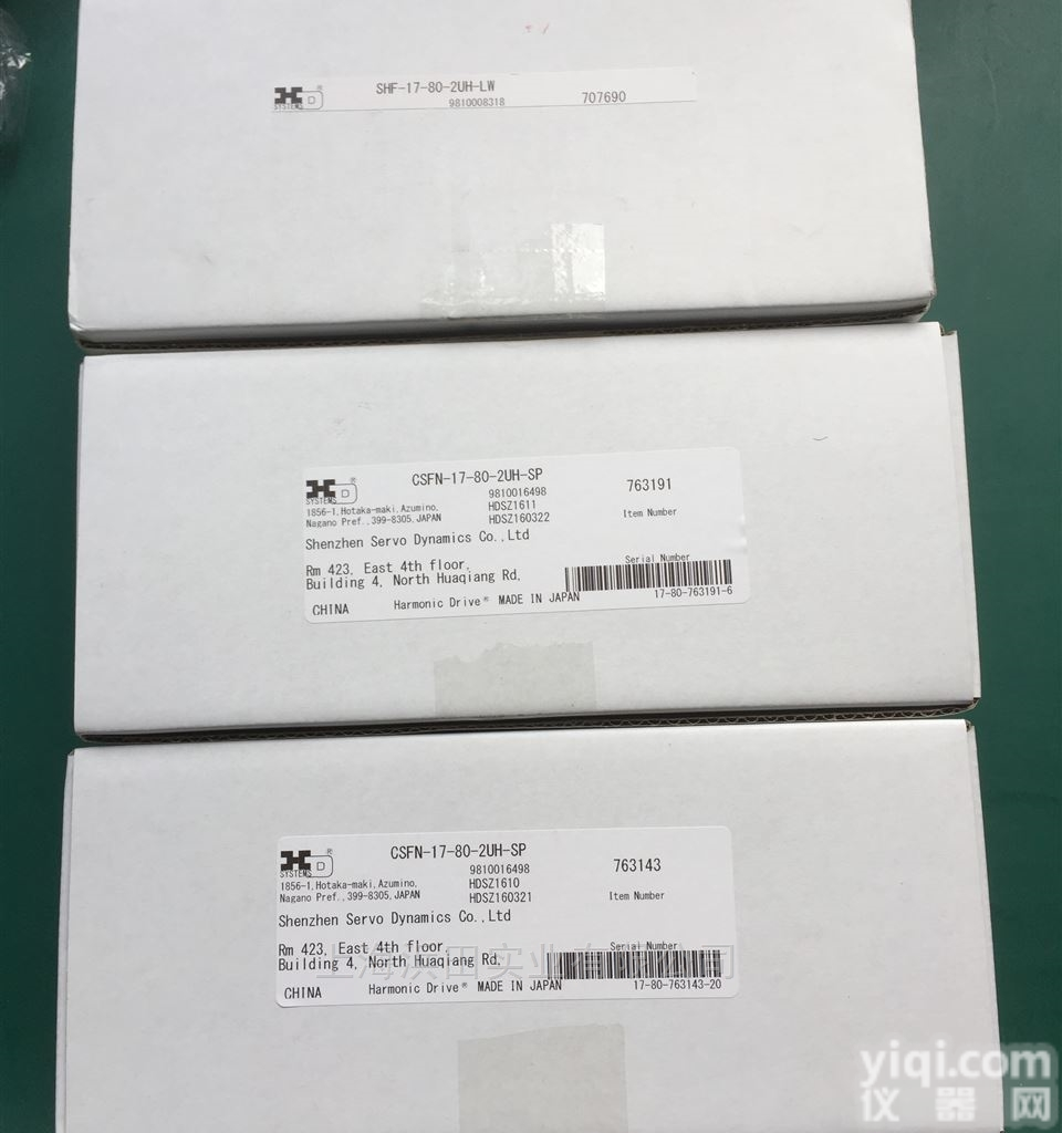 哈默<em>纳科</em>锥齿<em>滚齿机</em>谐波SHG-50-160-2UJ