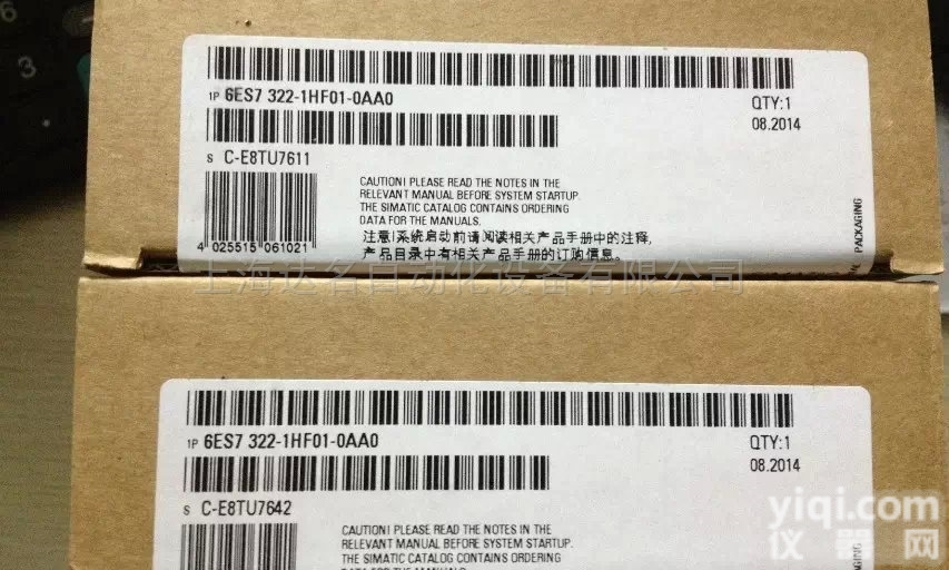 8点<em>输出</em><em>继电器</em> 2A  6ES7322-1HF01-0AA08点<em>输出</em><em>继电器</em>西门子