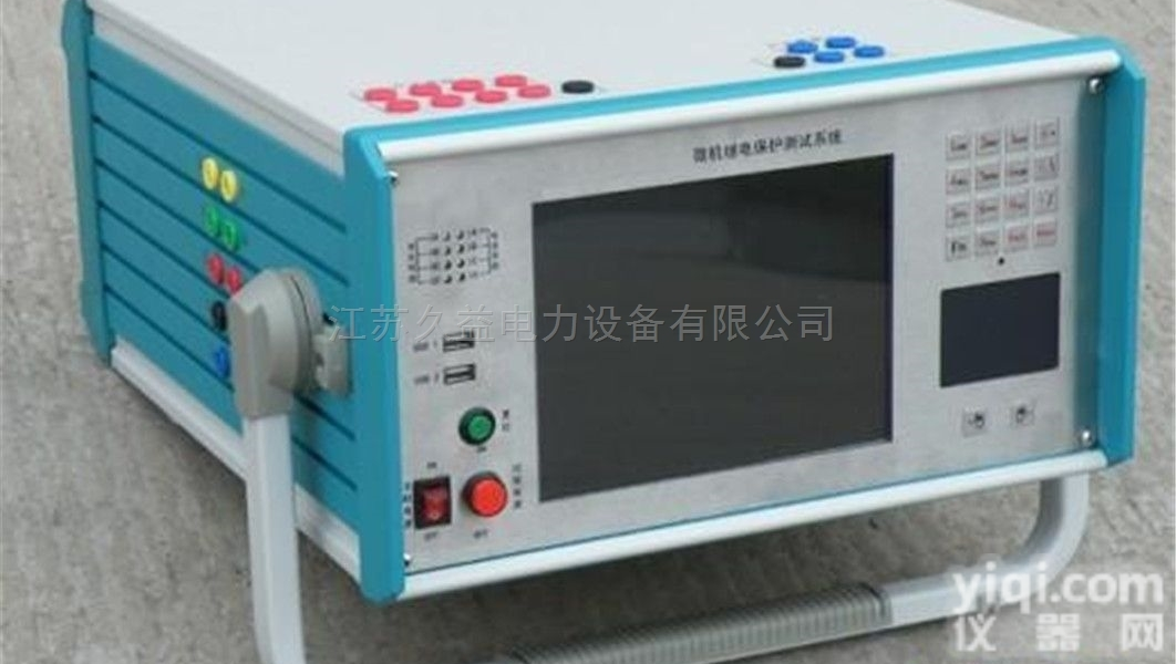 单相-880继电保护<em>校验仪</em>设备现货<em>直销</em>
