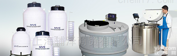 <em>气相液氮罐</em>  MVE 1539P<em>气相液氮罐</em>