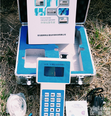 <em>手持式</em>大气粉尘<em>颗粒</em>物浓度测定仪LB-KCA