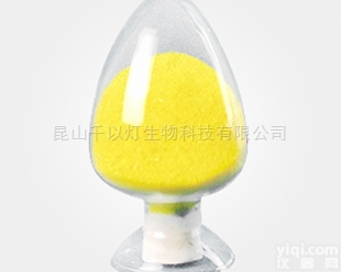 CAS：134-31-6  8-羟基喹啉硫酸盐 <em>螯合</em>剂<em>原料</em>