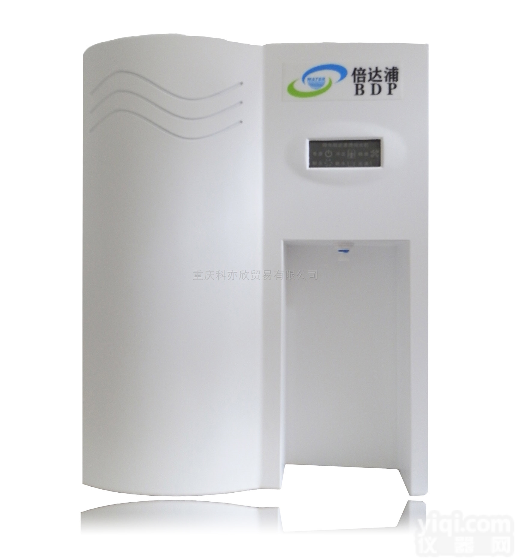 BDP-BX-10GC  <em>便携式</em>高纯水型<em>纯水机</em>