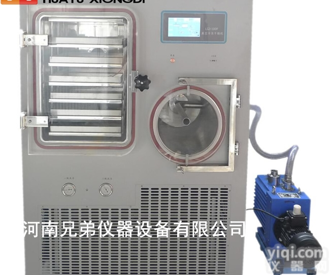 LGJ-100F  普通型冷冻<em>干燥机</em>硅油加热<em>自动</em>压盖冻干机