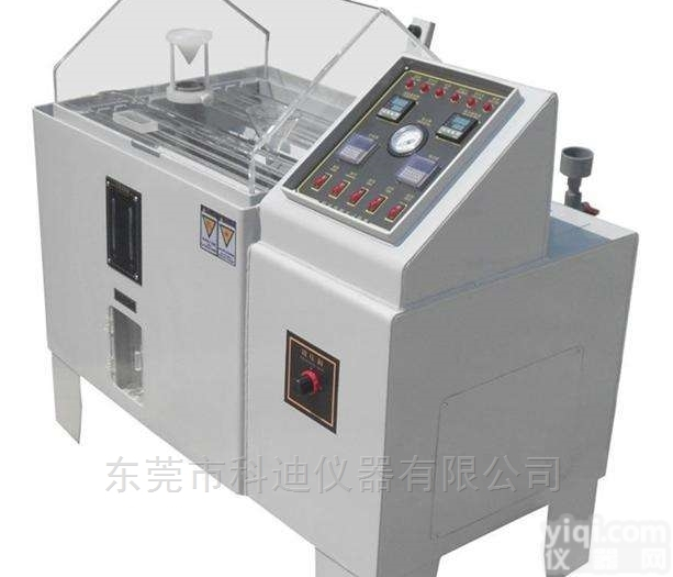 东莞科迪<em>盐雾</em>机<em>生产厂家</em><em>专业</em>制造20年！