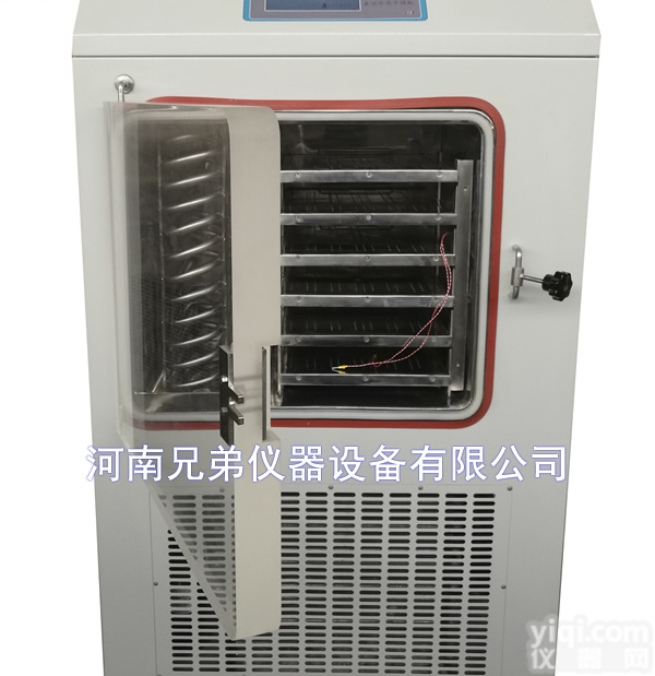 LGJ-50FD  蜂王浆冻干粉中试<em>冻干机</em><em>电加热</em>冷冻干燥机