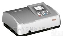 MHY-<em>29450</em>  紫外可见分光光度计