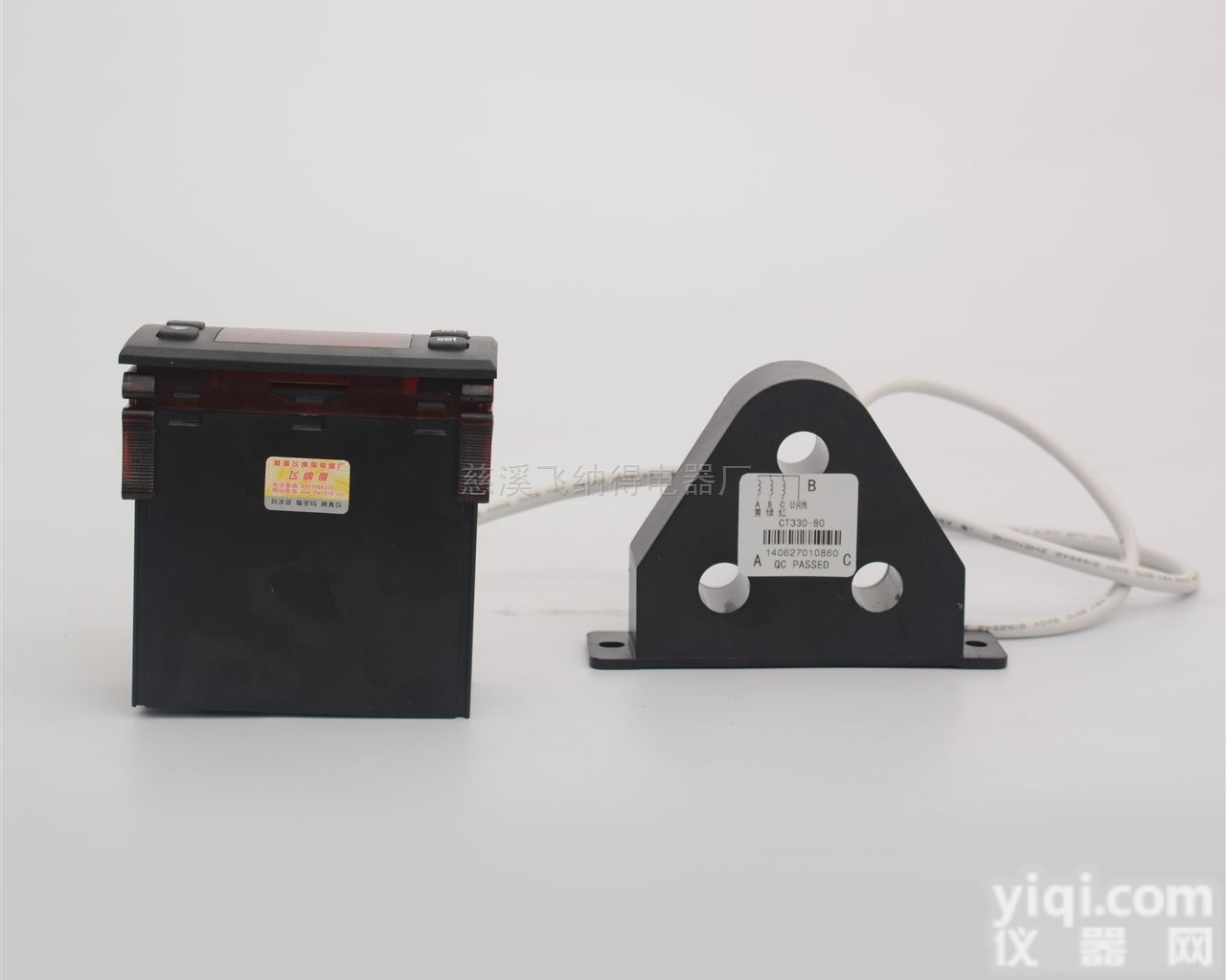 JFY-7701  大众品Pai飞纳得<em>分体式</em>电机<em>保护器</em>JFY-7701