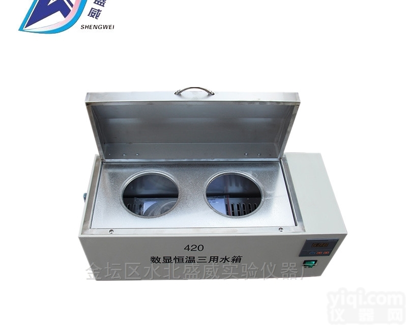 HH-W420  金坛盛威仪器HH-W420<em>数显</em><em>三用</em><em>恒温水箱</em>