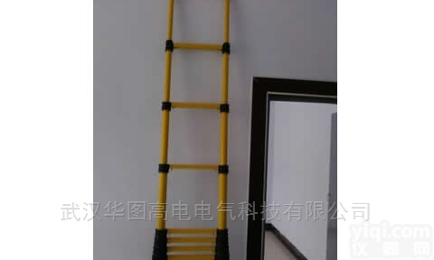 JYT-Y  超轻<em>绝缘</em><em>伸缩</em>梯（<em>鱼竿</em>梯）