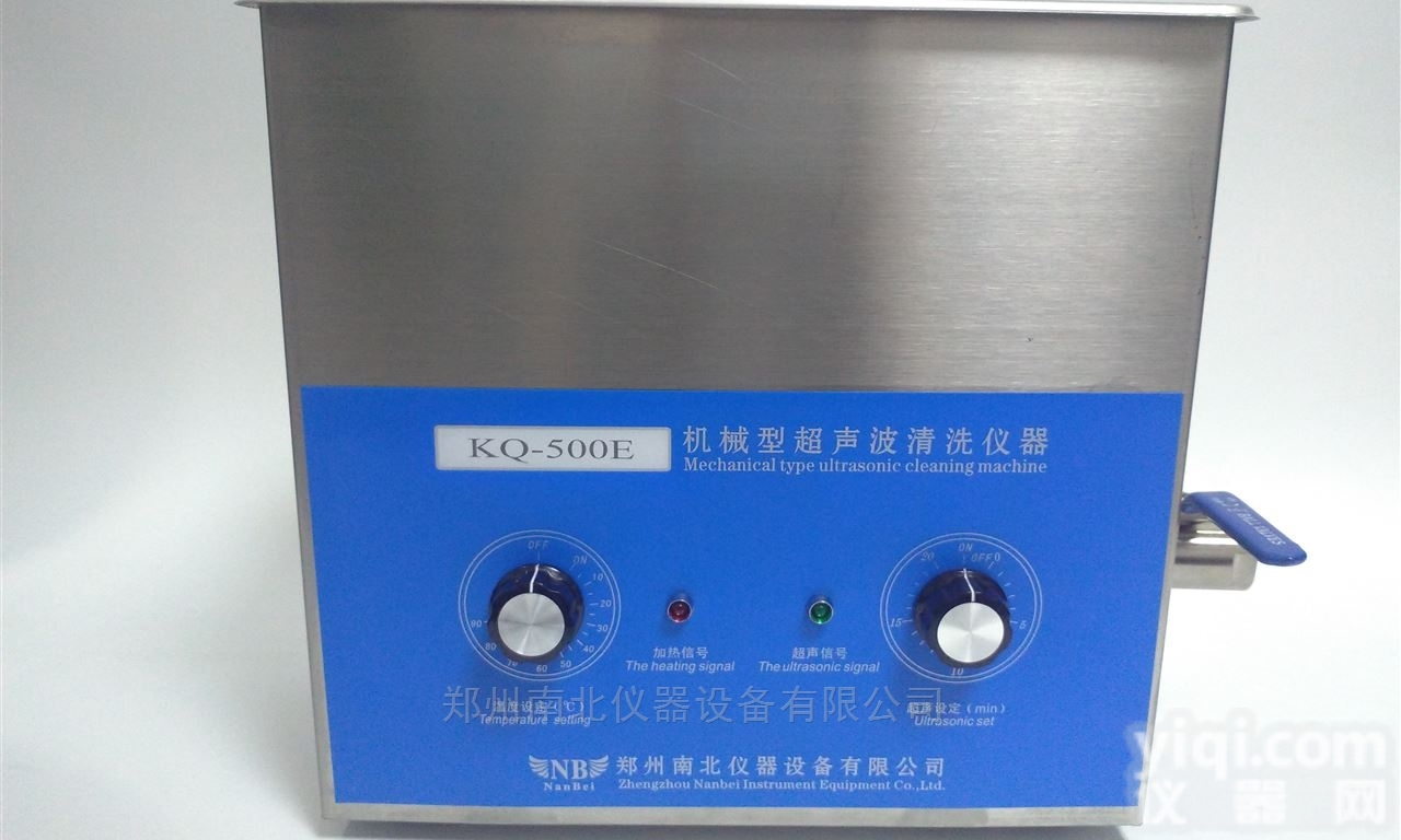 <em>工业超声波清洗机</em> 超声波清洗机厂家 清洗机促销