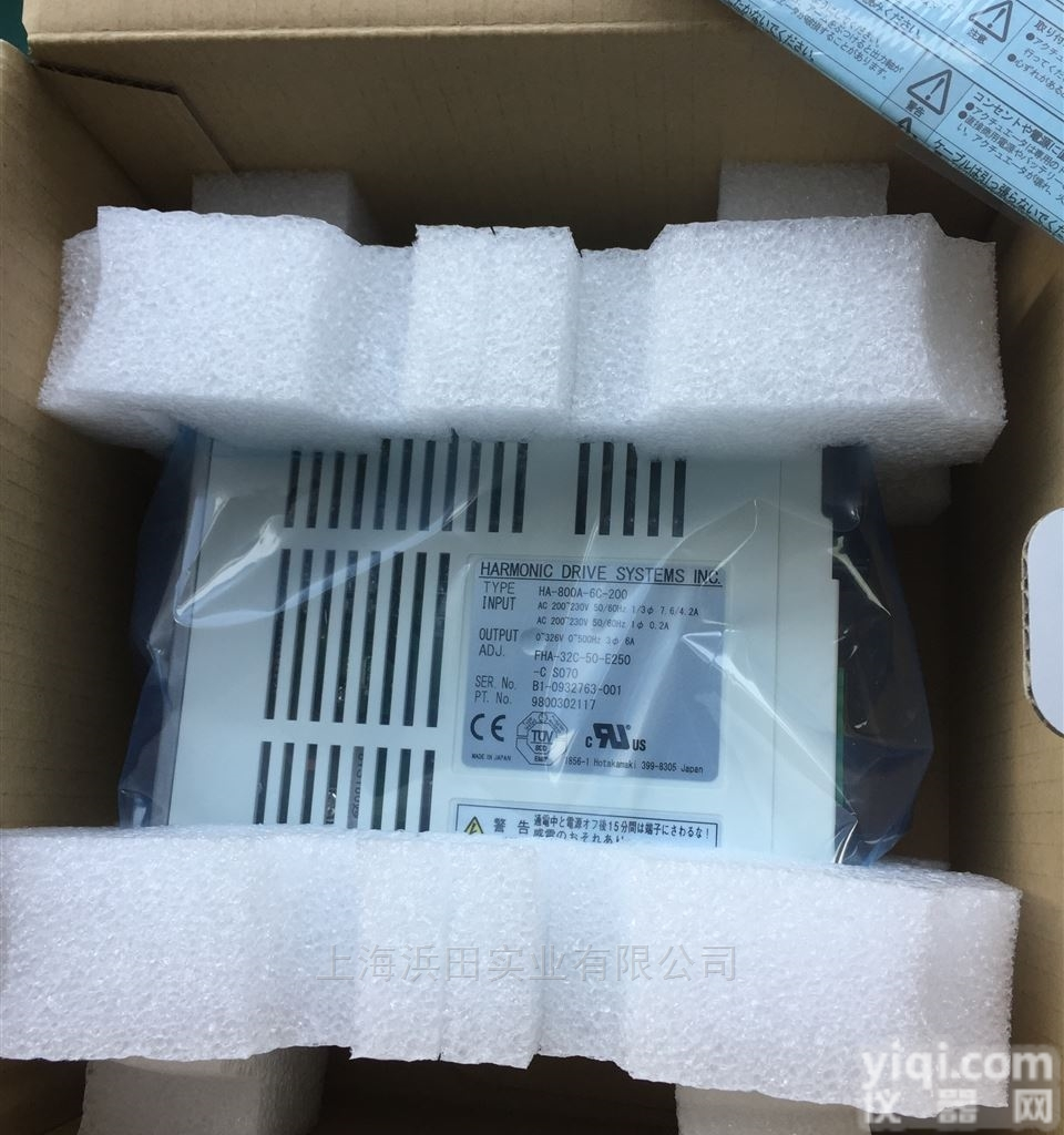 <em>哈默</em><em>纳科</em>剃齿修行谐波<em>齿轮箱</em>CSF-25-100-2UH