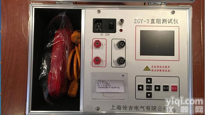 <em>大连</em>直流电阻<em>测试仪</em>