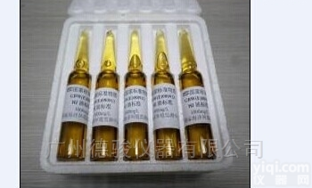 GBW（E）080913  <em>海洋环境</em>监测石油标准物质