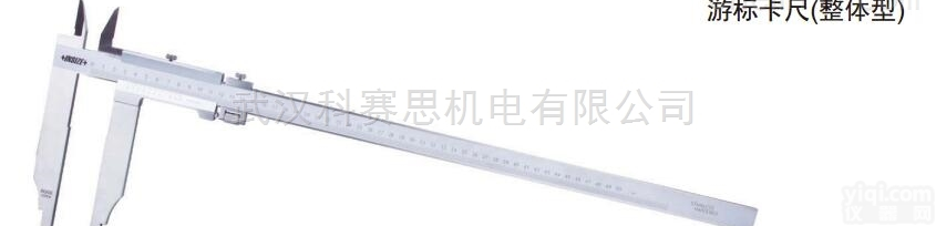 NSIZE <em>1236</em>系列  英示INSIZE <em>1236</em>系列整体型游标卡尺