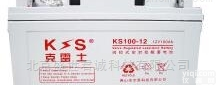 克雷士<em>蓄电池</em>  克雷士<em>蓄电池</em>KS12-100全<em>系列</em>现货