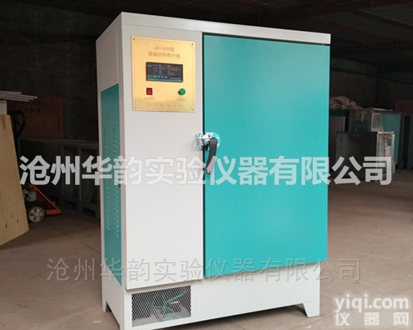 <em>涂料</em><em>养护</em>箱  建筑<em>涂料</em><em>养护</em>箱